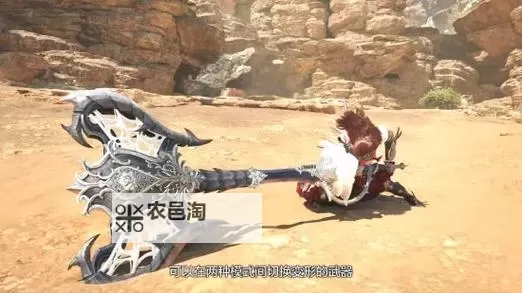 《怪物猎人荒野》盾斧新招式与数值解析图1