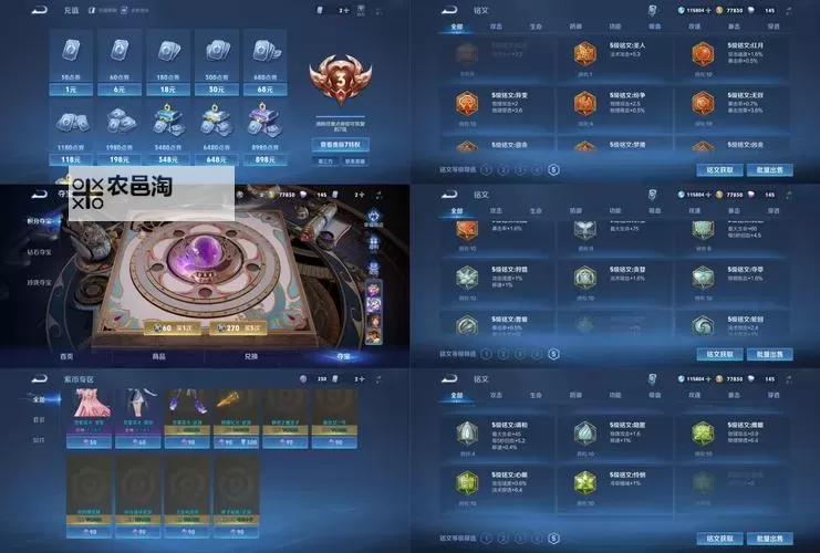 王者军团如何双开 2021最新双开神器来袭图1