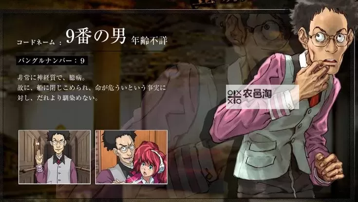 五大AVG游戏盘点 有哪些好玩的AVG游戏图1