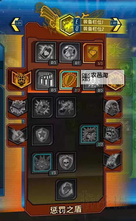 《无主之地3》无限刷装备方法 如何无限刷装备图1