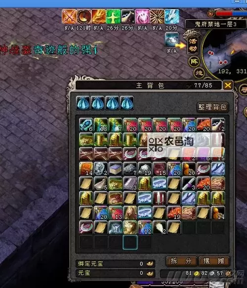 《大唐无双名将传》活动攻略:限时活动玩法介绍!图2