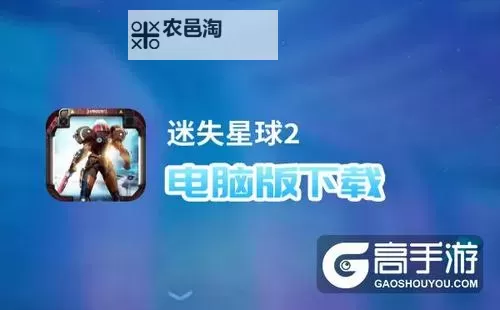 逍遥神域如何双开 2021最新双开神器来袭图1