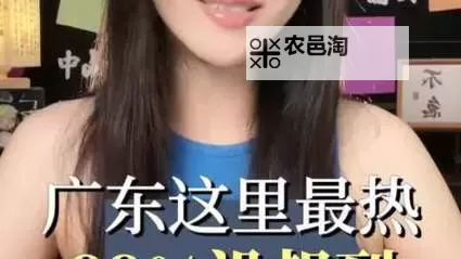 九九热人人肉:揭秘火爆惊悚网剧背后的真相图1