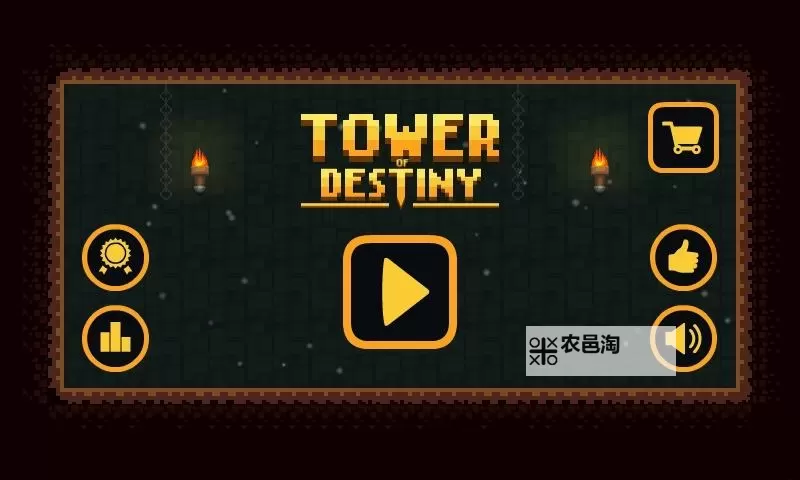 命运之塔电脑版下载 命运之塔电脑版的安装使用方法图1