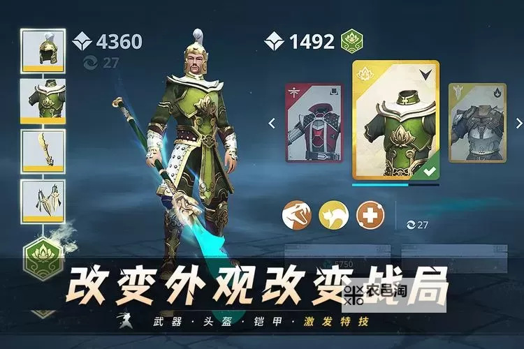 暗影格斗3电脑版下载 暗影格斗3模拟器哪个好?图1