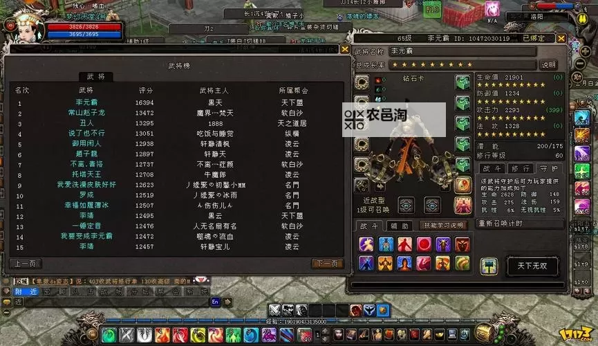 《大唐无双名将传》活动攻略:限时活动玩法介绍!图1