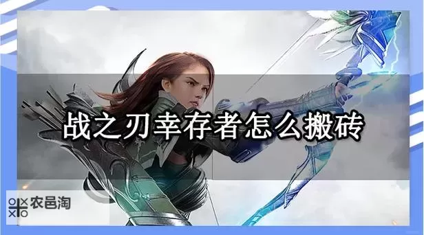 复仇之刃电脑版下载 横向测评:电脑玩复仇之刃模拟器推荐图1