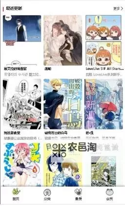 高清首次曝光!最佳manwa在线观看推荐排行榜图1