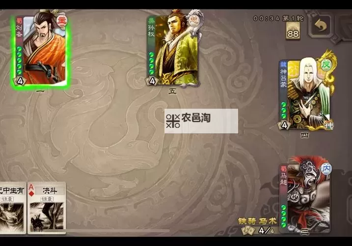 《三国志13》208年刘备禁外交&杀俘虏破局战报 208刘备怎么玩图1