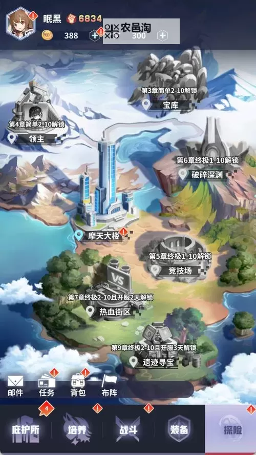 妖灵战姬怎么双开 妖灵战姬双开挂机软件推荐图1