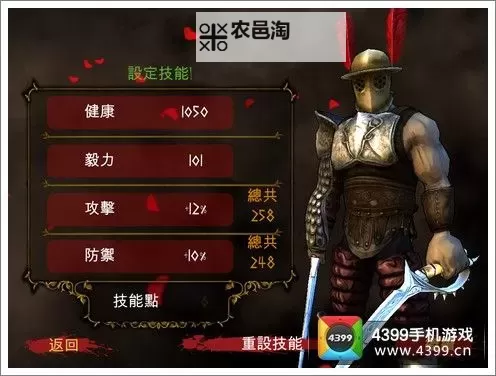 我角斗士 画面音效及战斗体验 我角斗士好玩吗图1