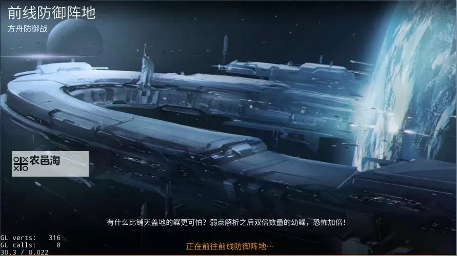 舰无虚发:暗星电脑版下载 怎么下载舰无虚发:暗星电脑版模拟器图2