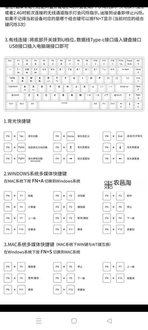 《拯救者》键盘、手柄按键操作说明图2