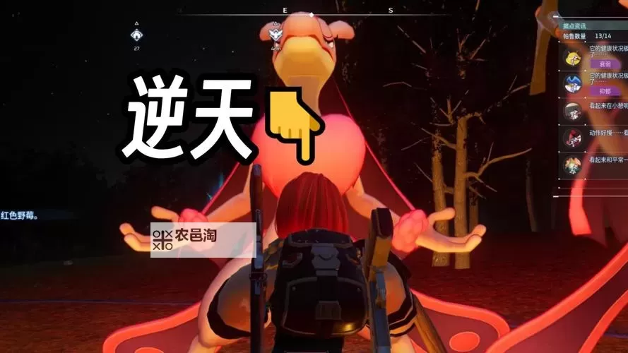 幻兽工坊电脑版下载 横向测评:电脑玩幻兽工坊模拟器推荐图2