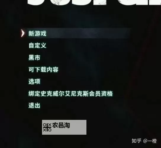 正当防卫4怎么调中文的详细教程【最新方法】图1