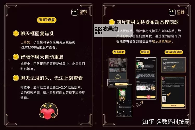 星之守护挂机软件&双开软件推荐 轻松搞定星之守护双开和挂机图1