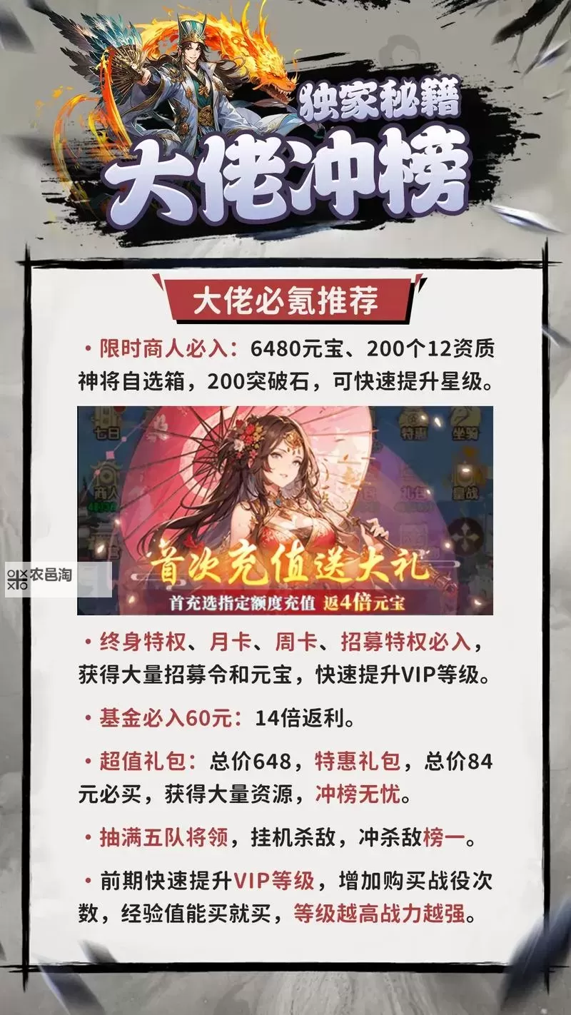 一点三国如何双开 2021最新双开神器来袭图1