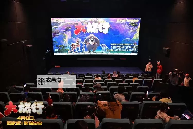 经典互动电影推荐 有哪些好玩的互动电影图1