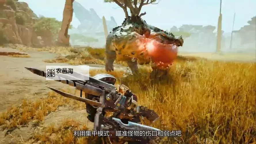 《怪物猎人世界》冰原DLC融山龙套铳枪配装图1