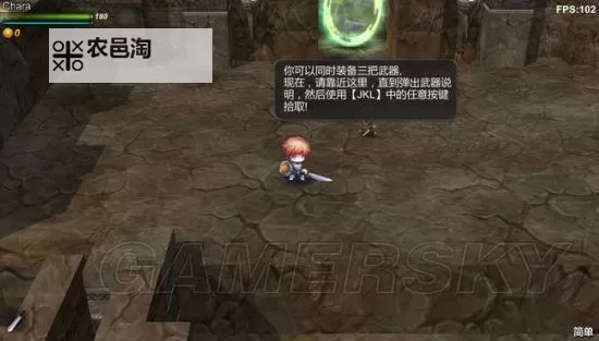 《红石遗迹》玩法心得及BOSS打法技巧图1