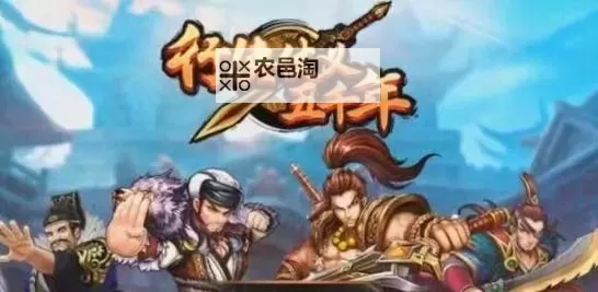 行侠仗义五千年电脑版下载 怎么下载行侠仗义五千年电脑版模拟器图1