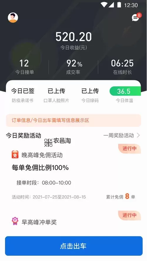 【最新消息】管鲍之交分拣中心官网地址免费查询指南图2