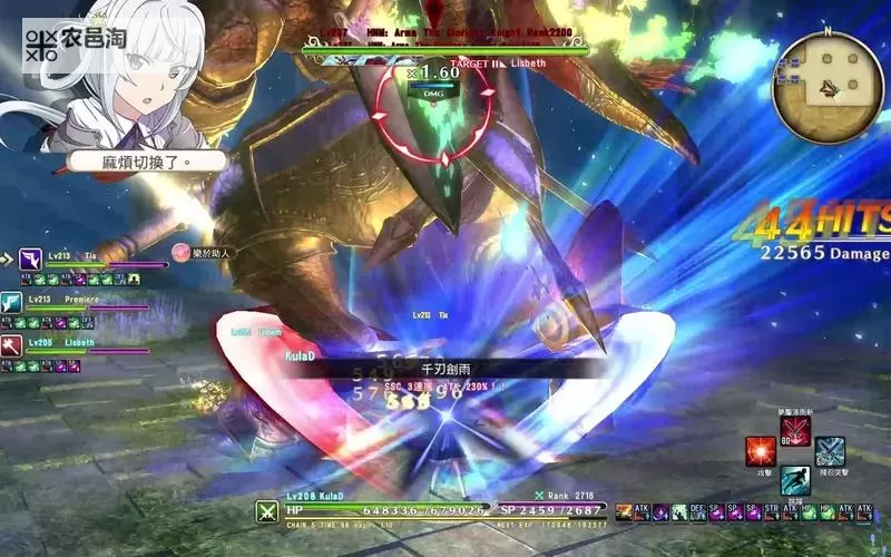 《刀剑神域虚空幻界》千层迷宫通关打法技巧及心得图1