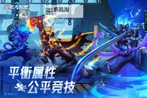《火柴人联盟3》抽卡概率公示 火柴人联盟3武装研发概率公式图1