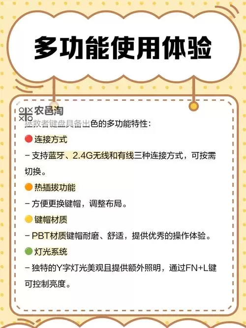 《拯救者》键盘、手柄按键操作说明图1
