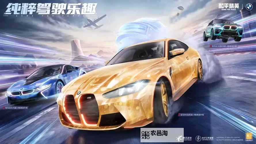 《绝地求生》罗尼新载具性能对比解析图1