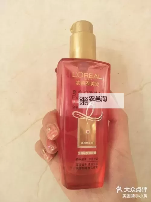 专日小粉B3干出血水:原因分析与解决方案图1