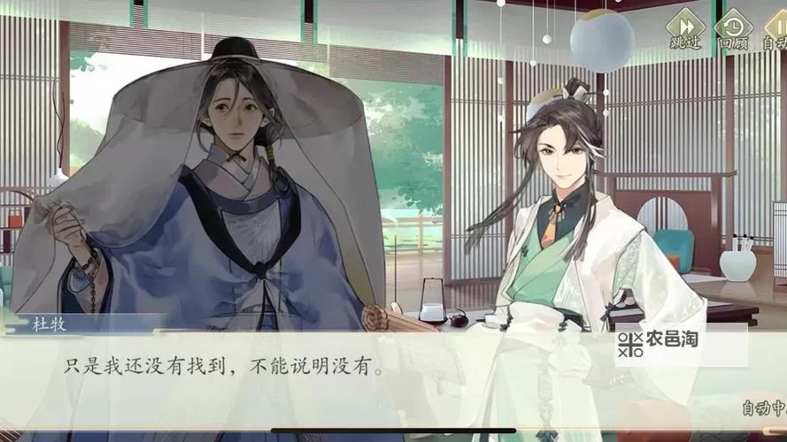 墨魂电脑版下载 电脑玩墨魂模拟器哪个好?图2