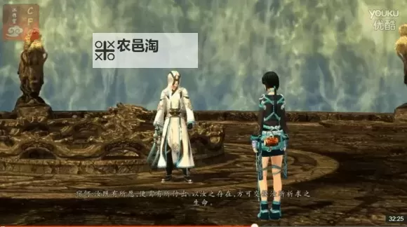 《仙剑奇侠传6》龙潭交换规则与最终结局分析图1