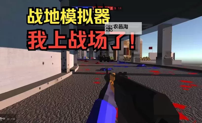 战地先锋电脑版下载 电脑玩战地先锋模拟器哪个好？图2