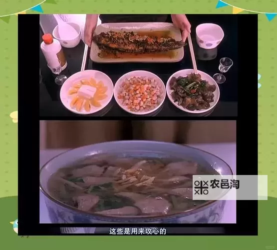 精彩推荐:必看做菜电影一区二区合集,带你领略厨艺与电影的完美融合图1