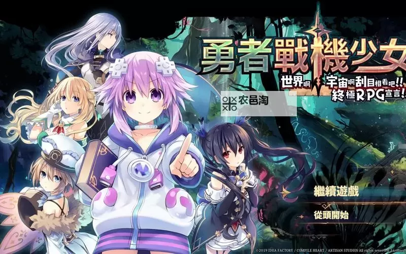 勇者之海电脑版下载 怎么下载勇者之海电脑版模拟器图1