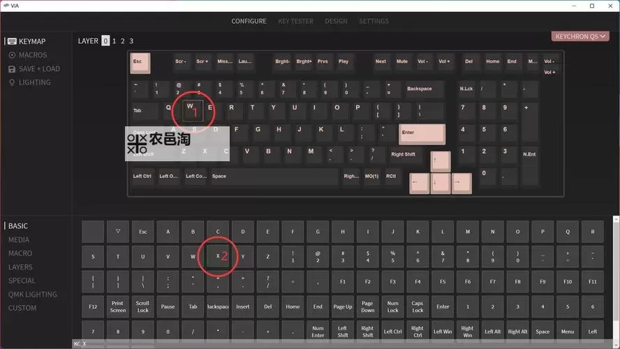 《魔能2》改键方法 怎么改键图2