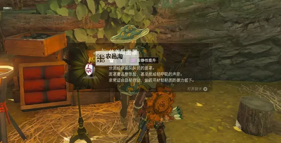 《塞尔达传说王国之泪》前期实用小精灵刷新点分享 前期获取高效收集小精灵方法图2