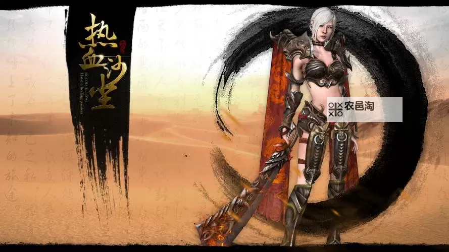 热血沙尘电脑版下载 怎么电脑玩热血沙尘?图1