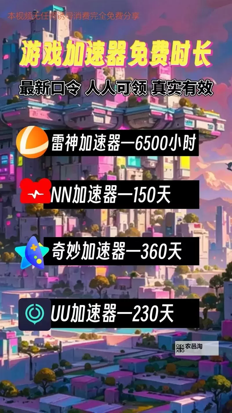 新莽荒纪福利版挂机软件&双开软件推荐 轻松搞定新莽荒纪福利版双开和挂机图1