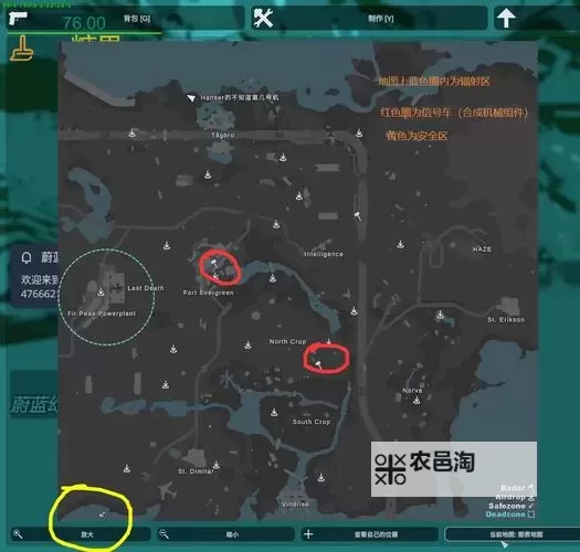 未转变者(unturned) 全地点图文介绍图2