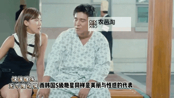 操明星亚洲韩国美国:跨国偶像风潮解析图1