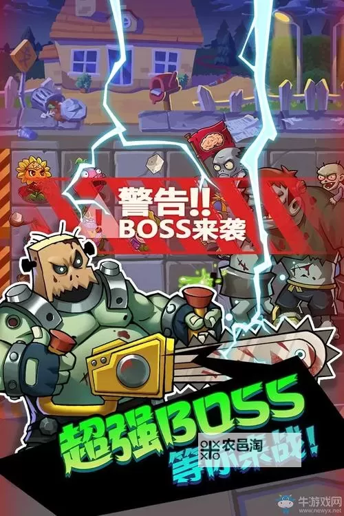 有没有辉煌岁月-欢乐斗僵尸双开软件推荐 深度解答如何双开辉煌岁月-欢乐斗僵尸图1