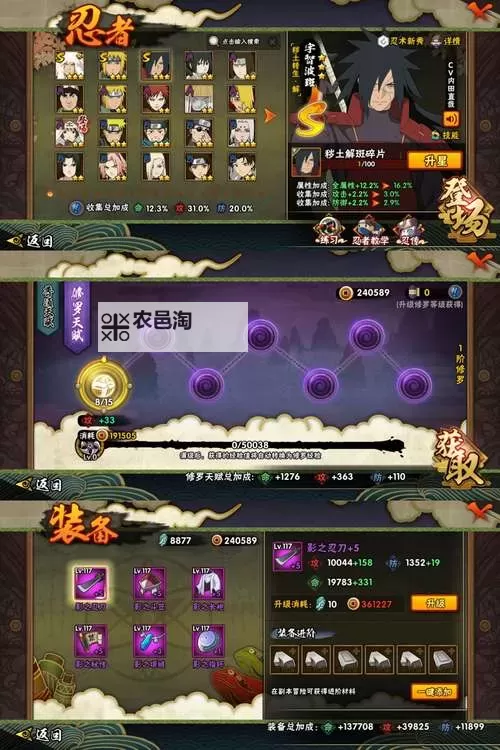 火影:创世神曲双开挂机软件推荐 怎么双开火影:创世神曲详细图文教程图1