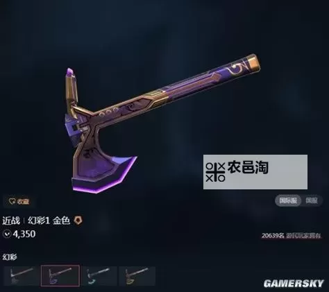 无畏契约边陲纪元套装皮肤介绍 边陲纪元套装有什么武器图1