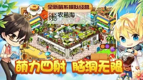 收了那小妖电脑版下载 怎么下载收了那小妖电脑版模拟器图2