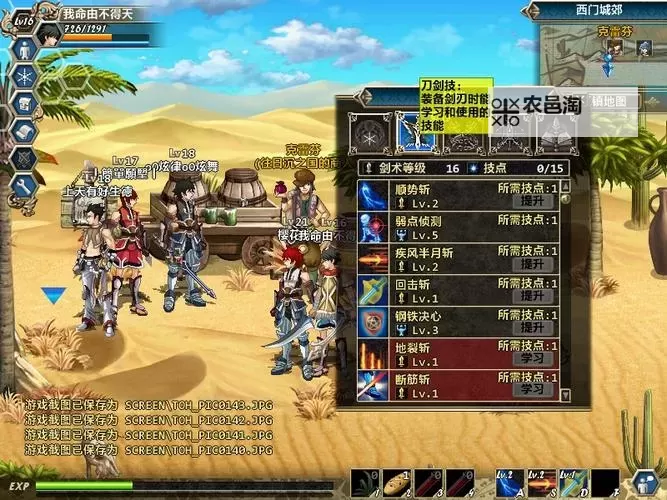 穿越无限界:追寻永恒混乱冒险的终极旅程图1