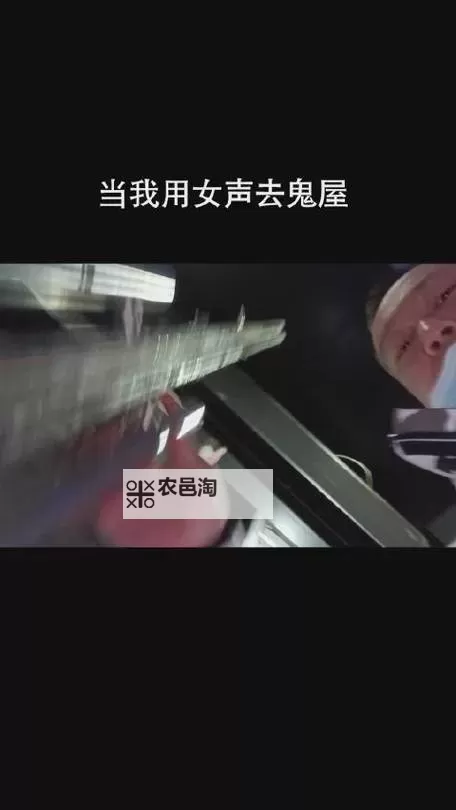 在鬼屋被工作人员C吓到的惊险一刻图1