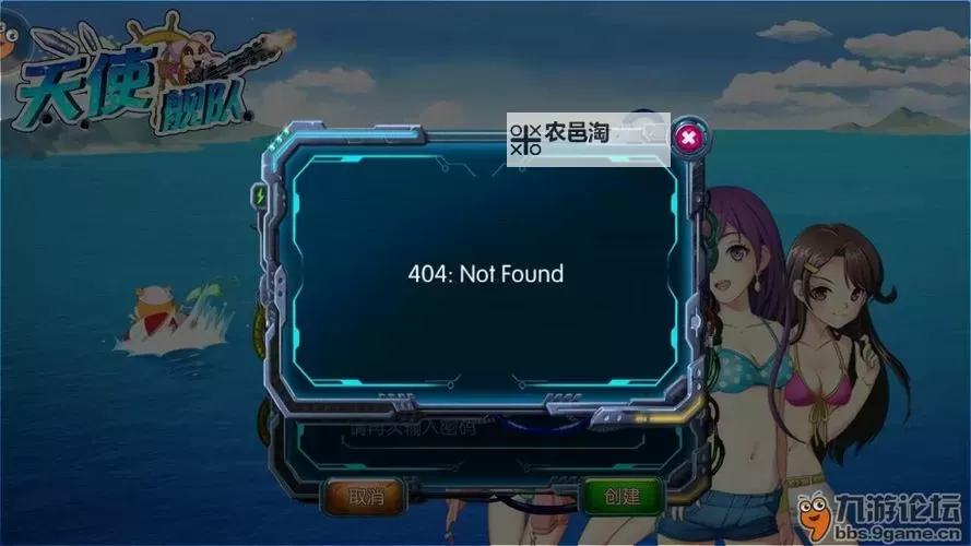 天使舰队双开软件推荐 全程免费福利来袭图1