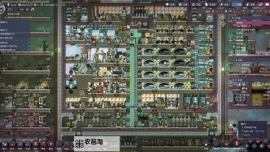 《缺氧》人物选择科技研究顺序及基地布局攻略 缺氧基地怎么布局图1